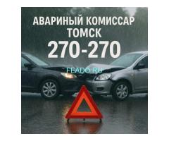 Аварийный комиссар в Томске 24/7 — помощь на дороге за 15 минут!
