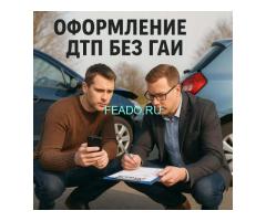 Аварийный комиссар в Томске 24/7 — помощь на дороге за 15 минут!