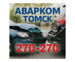 Аварийный комиссар в Томске 24/7 — помощь на дороге за 15 минут!