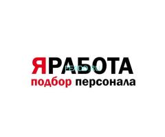 Услуги подбора персонала