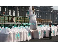 Минеральные удобрения и СЗР оптом Минеральные удобрения и СЗР оптом