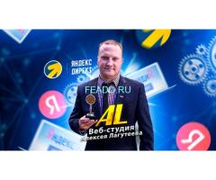 Продвижение сайтов по самым низким ценам в Санкт-Петербурге!