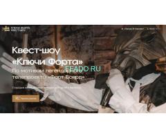 Дополнительные услуги для праздников и мероприятий