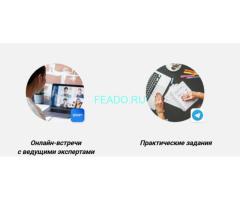 Проект «Онлайн Тревел Эксперт» — быстрый старт в туризме с гарантированным результатом