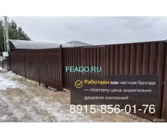 Услуги по ремонту и строительству в Липецке и области