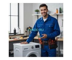 Ремонт стиральных машин в Москве