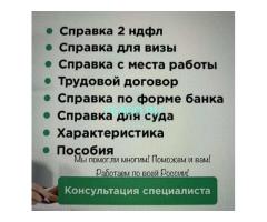 Изготовление печатей и штампов, новых и по оттиску